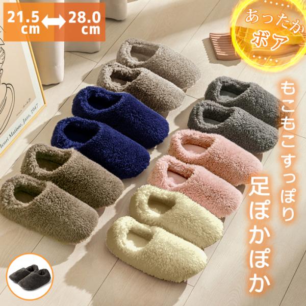 Inbloom [3足 30%OFF・2足 20%OFFクーポン]ルームシューズ メンズ