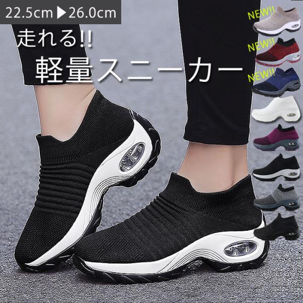おしゃれ トレーニング シューズ レディーススニーカーの人気商品 通販 価格比較 価格 Com