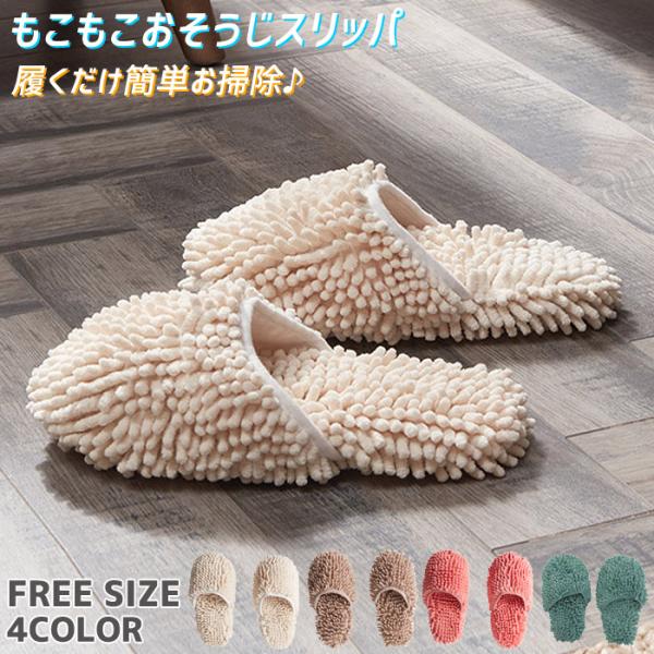 【サイズ】フリーサイズ縦 約27cm×横 約10cm（内寸）【素材】ポリエステル