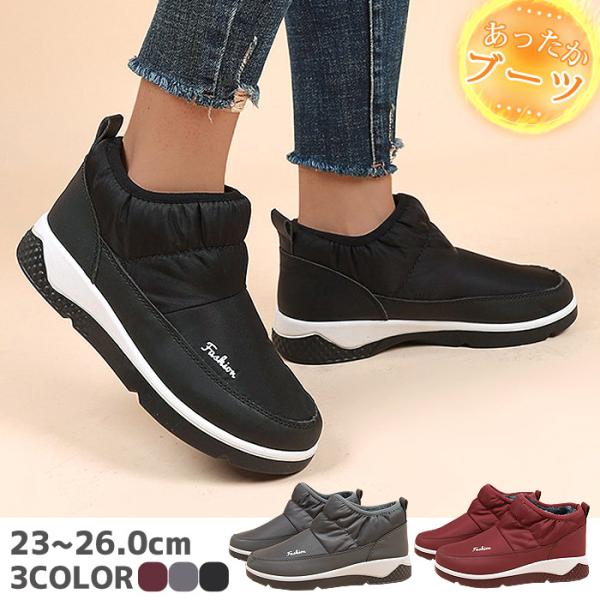 【✩】暖かくてキュートな女性用スノーブーツ 楽天市場】スノーブーツ レディース 防水 おしゃれ 滑らない