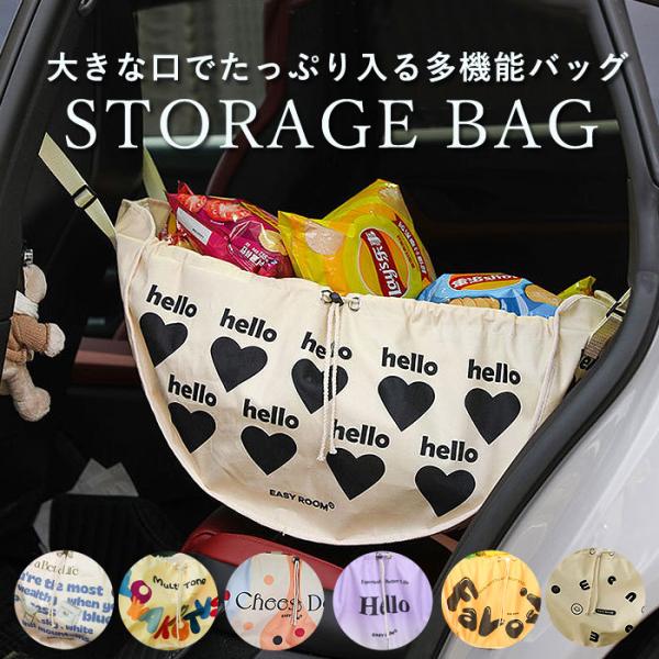 [1145円!半額クーポンで!]ストレージバッグ ハンモックバッグ 軽量 折り畳み 大容量 トートバッグ 買い物 アウトドア コンテナ バスケット 収納[郵3]^bm1320^