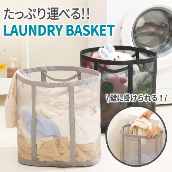 折りたたみ マルチバスケット 収納かご バスケット 大容量 軽量