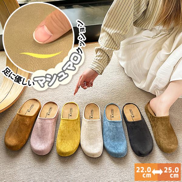 サボサンダル マシュマロサンダル レディース マシュマロ クッション