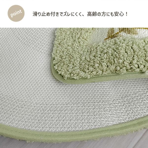 �g�C���}�b�g �}�b�g �k���� �ӂ��ӂ� �ӂ�ӂ� ���ԕ� ���� �g�C���p�i �g�C���^���[ �h�L �z�� ���� ����ɂ��� �ې� U���^^bm1624^ ���i�摜3