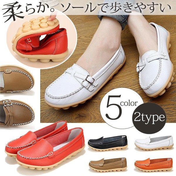 [全品15%オフCP!24H限定]パンプス レディース 痛くない 歩きやすい ローヒール ぺたんこ ローファー フラット 走れる 柔らかい (送料無料) ^bo-423^