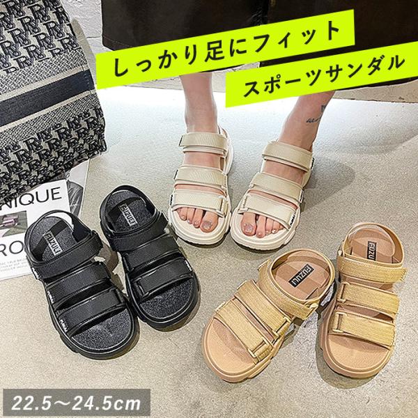 スポーツサンダル 厚底スポーツ ベルクロ メッシュサンダル レディース