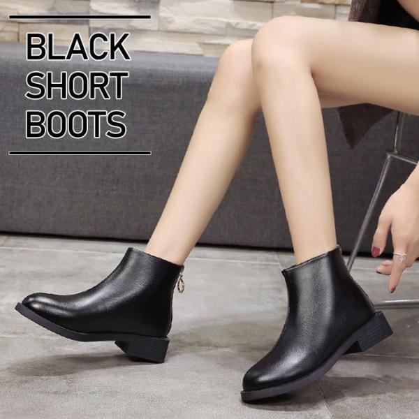 ぺたんこ ショートブーツ コーデの人気商品 通販 価格比較 価格 Com