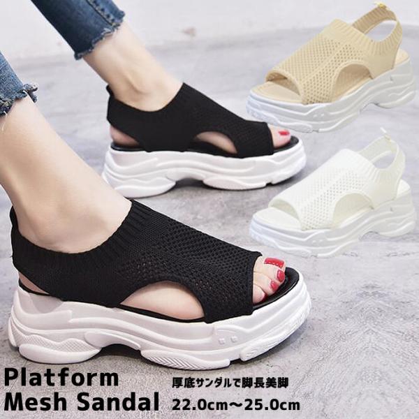 全品11%オフCP!24H限定]サンダル 厚底 レディース スポーツサンダル