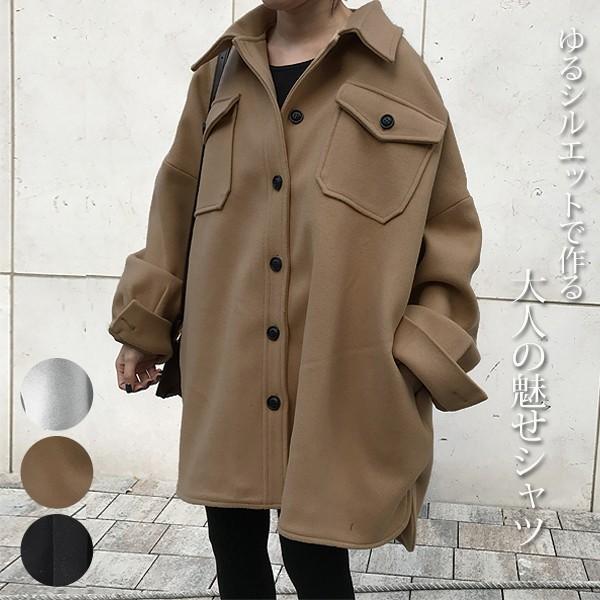 シャツ ジャケット アウター コート レディース メルトン調 冬 秋 ロング 長袖 大きいサイズ かわいい ゆったり Jk111 Jk111 Import Shop Swift 通販 Yahoo ショッピング