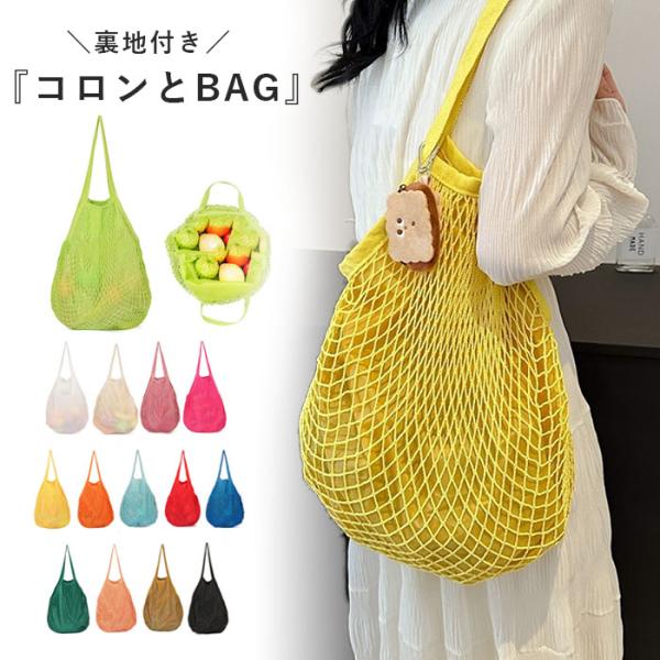 [790円!クーポンで!]エコバッグ コンパクト バッグ トートバッグ レディース 折りたたみ 大容量 軽量 おしゃれ 無地 春 夏 白 黒 [郵2]^ka-208^
