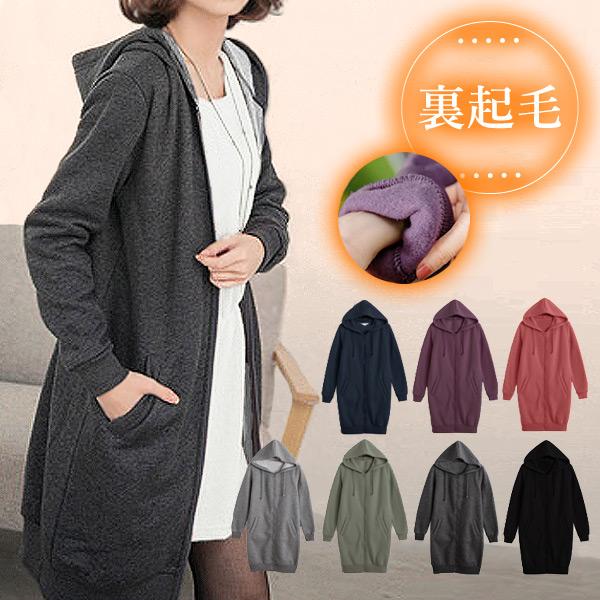 パーカー レディース ジップパーカー 裏起毛 アウター P016 Buyee Buyee Japanischer Proxy Service Kaufen Sie Aus Japan