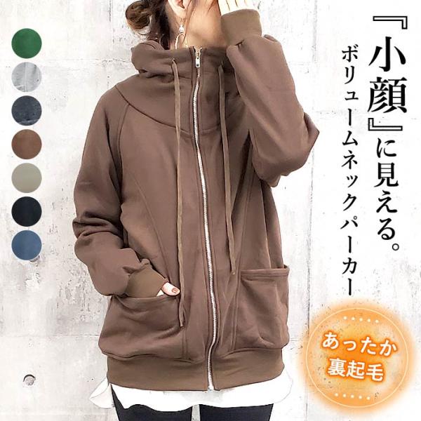 INBLOOM ダブルジップパーカー | chicshabu.com