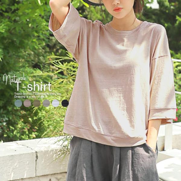 Tシャツ レディース 五分袖 カジュアル おしゃれ 大きいサイズ 体型カバー カットソー トップス ゆうパケット送料無料 郵2 T578 T578 Import Shop Swift 通販 Yahoo ショッピング