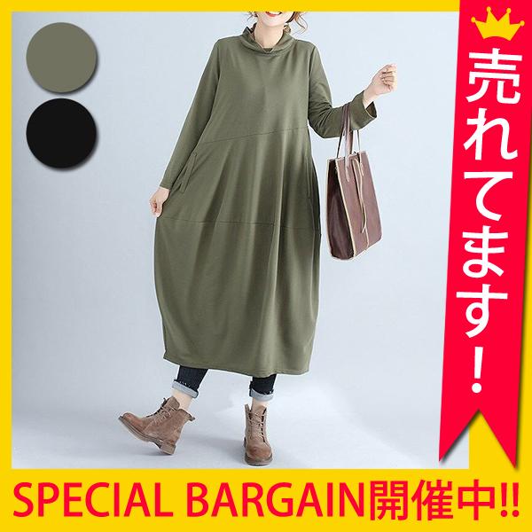 ワンピース コクーン ワンピース コクーンシルエット ハイネック スウェット ロング丈 レディース W475 W475 Import Shop Swift 通販 Yahoo ショッピング