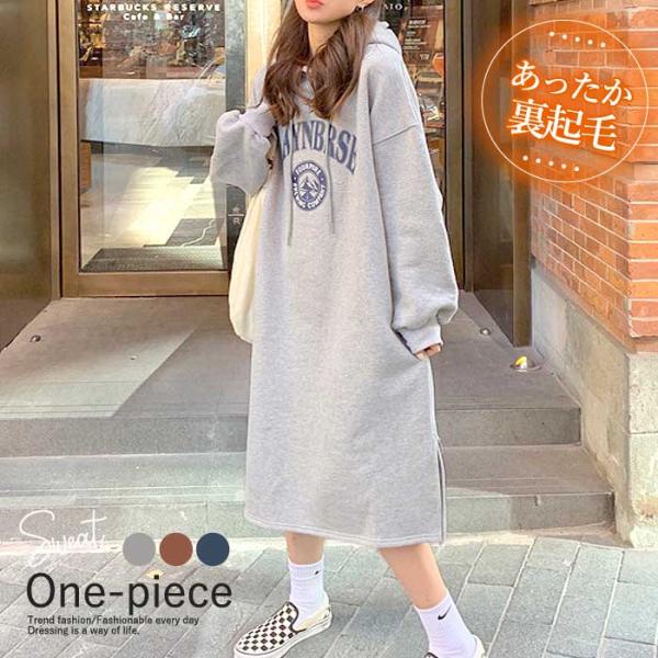 ワンピース スウェット ワンピ パーカーワンピ カレッジロゴ 袖バルーン 大きいサイズ ビッグシルエット W672 W672 Import Shop Swift 通販 Yahoo ショッピング