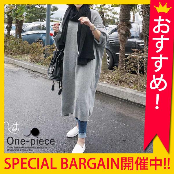 ニットワンピース レディース ニット ワンピース ビッグシルエット 大きいサイズ ゆったり 送料無料 宅配便 W673 W673 Inbloom 通販 Yahoo ショッピング