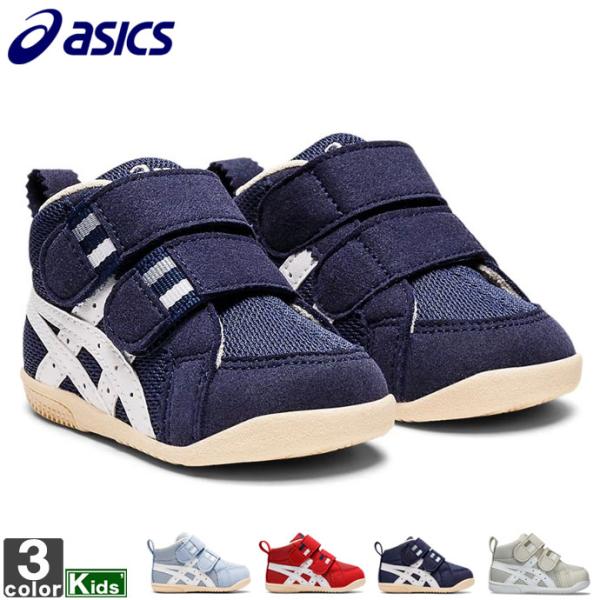 ASICS（アシックス） キッズシューズ ジュニア キッズ 1144A222 アミュ