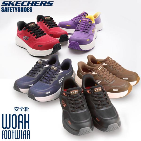 安全靴 セーフティシューズ SKECHERS スケッチャーズ メンズ 200262J TRANSPORTER LITE-BHENN ワークシューズ ハンズフリー スリップイン 非金属トゥ