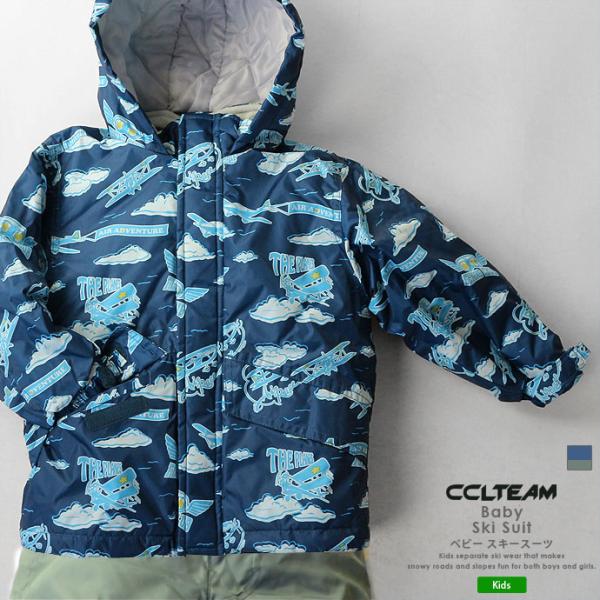 CCLTEAM シーシーエルチーム スキー ジュニア 上下セットアップ 160 swimclub-grasshopper_2240700