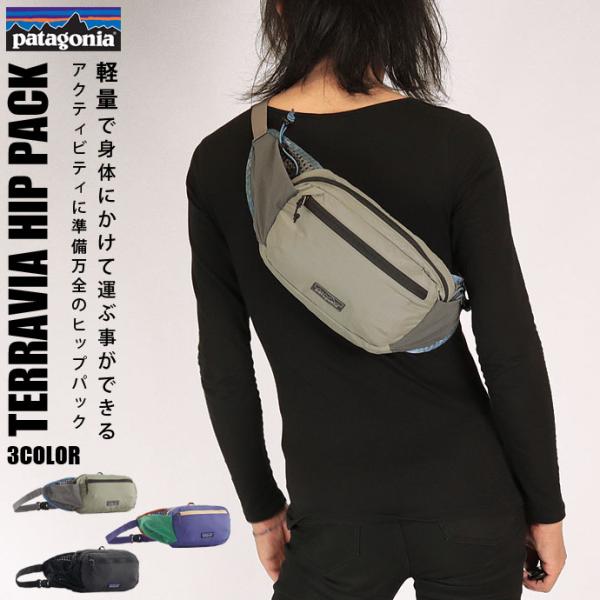 パタゴニア　ウエストバッグ Terravia Hip Pack 5L patagonia（パタゴニア） 並行輸入品 ヒップバッグ Patagonia 49021