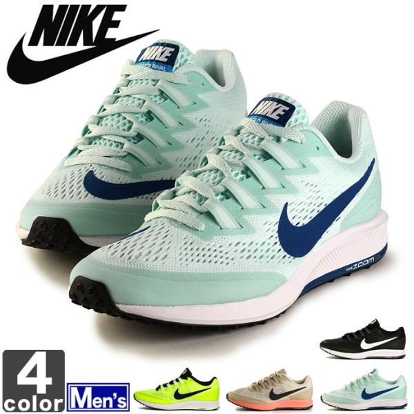 ランニングシューズ ナイキ Nike メンズ エア ズーム スピード ライバル 6 ワイド 0554 1807 スニーカー Buyee Buyee Japanese Proxy Service Buy From Japan Bot Online