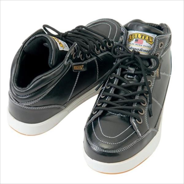 TULTEX (タルテックス) ミドルカットセーフティシューズ AZ-51633 010 1708 【メンズ】【レディース】 安全靴