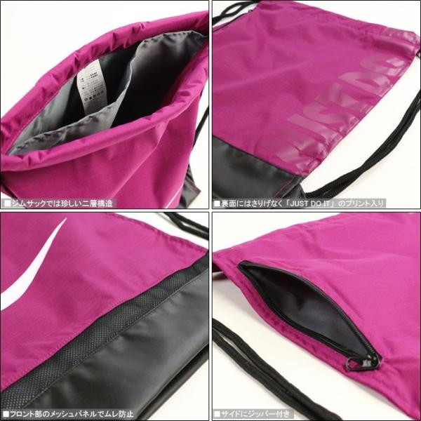ナップサック ナイキ Nike Ba5338 ブラジリア ジムサック 1904 シューズバッグ Buyee Buyee Japanese Proxy Service Buy From Japan Bot Online