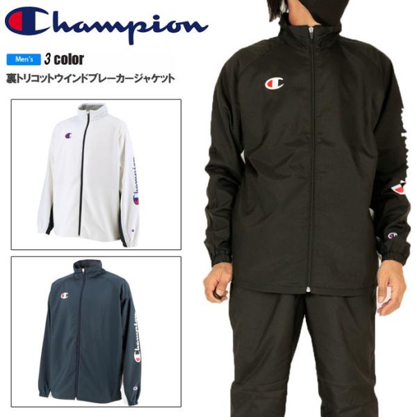 SCコリンチャンス　ウインドブレーカー チャンピオン Champion メンズ C3-USC15 ウィンドブレーカージャケット