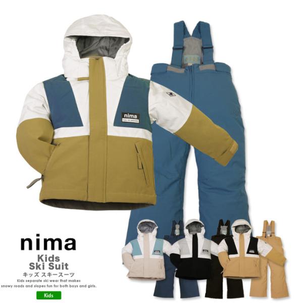 耐水圧10,000mm スキーウェア上下セット ニーマ nima JR1454
