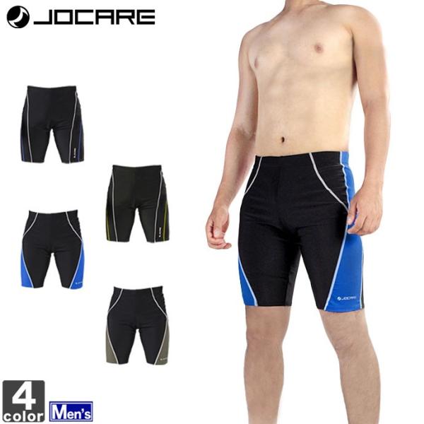 メンズ水着 ランキングtop10 人気売れ筋ランキング Yahoo ショッピング