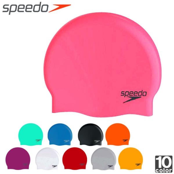 スピード/SPEEDO】 シリコーン キャップ SD93C03 1808 水泳帽 シリコンキャップ :sd93c03:スイムクラブ グラスホッパー -  通販 - Yahoo!ショッピング