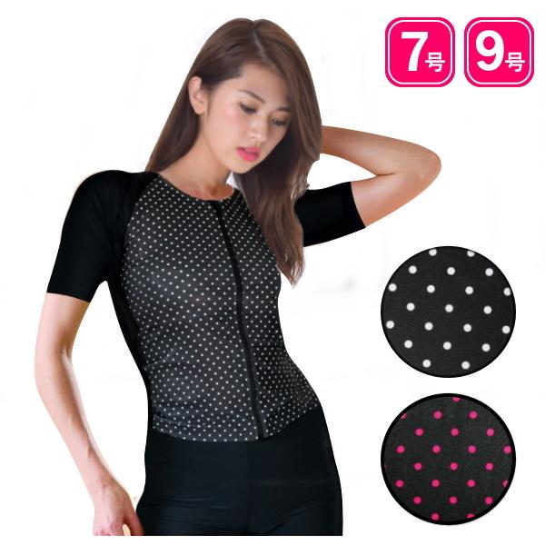 水着レディース フィットネス セパレート 半袖 体型カバー 30代 40代 50代 60代 Buyee Buyee Japanese Proxy Service Buy From Japan Bot Online