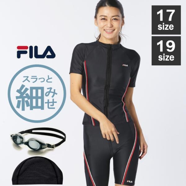 ●セット内容・トップス・パンツ・スイムキャップ　もしくは　スイムゴーグルのいずれか１点付き※プラス500円でスイムキャップとスイムゴーグルが付く、お得なセットがオススメ！●素材　ポリエステル85%・ポリウレタン15%●中国製＜ポイント＞体型...