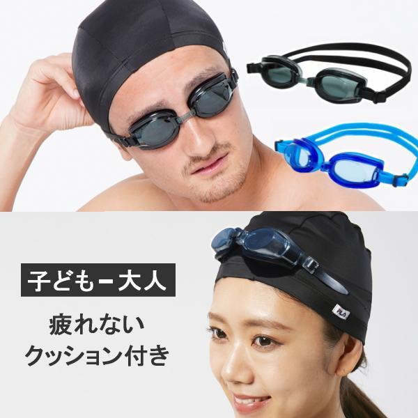 新作 水泳 ゴーグル ゴーグル