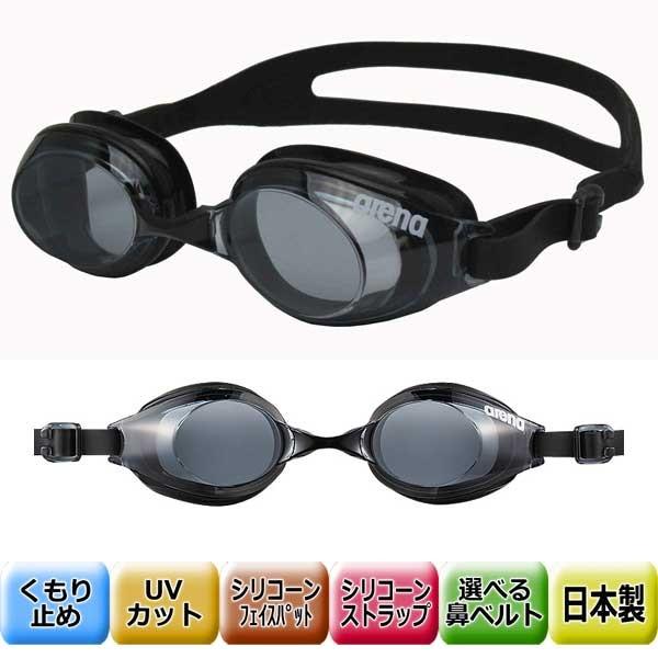 アリーナ Agl520 ゴーグル 水泳の人気商品 通販 価格比較 価格 Com