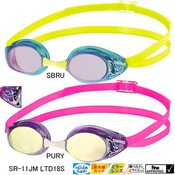 スワンズ Swans ノンクッションジュニアミラーゴーグル Sr 11jm Ltd18s 001sr11jmltd18s スイムショップ 通販 Yahoo ショッピング