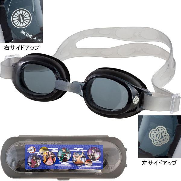 SWANS スワンズ(SWANS)ジュニアゴーグル 鬼滅の刃BK 2568075 : スイム