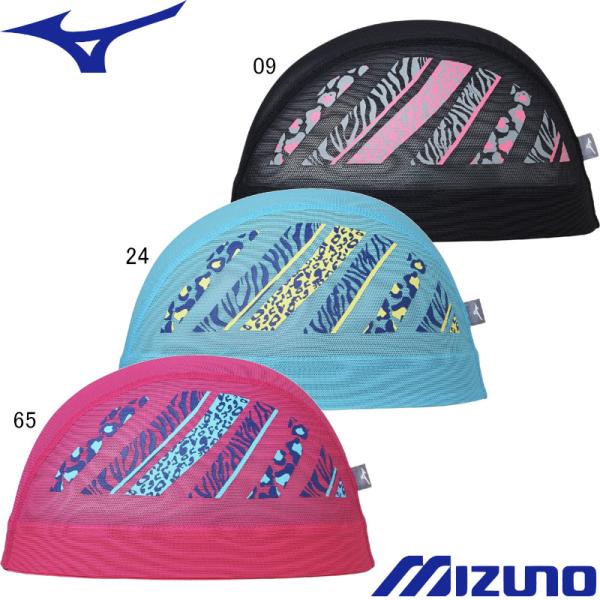 MIZUNO（ミズノ） (ネコポス可) メッシュキャップ 寺川綾コレクション
