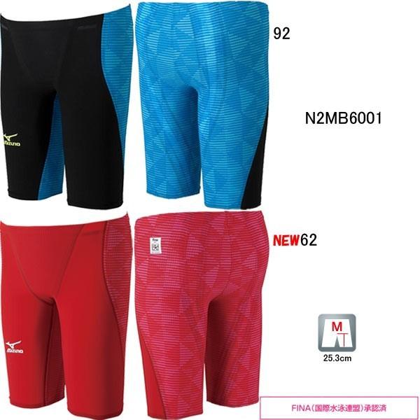 mizuno gx sonic iii st