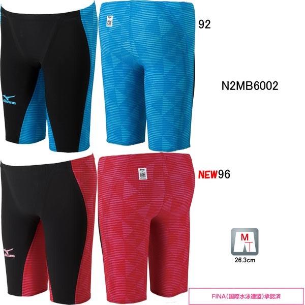 mizuno gx sonic iii mr