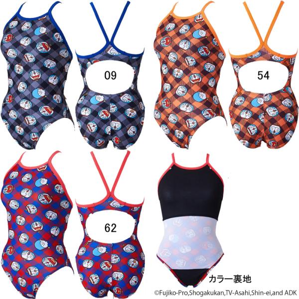 ミズノ ドラえもん 競泳 練習用 水着エクサースーツ MIZUNO ドラえもん mizuno ミズノ N2MAA291 練習用水着 エクサスーツ