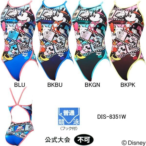 トランザクション セッティング 配置 練習 用 水着 ディズニー Prince Inn Jp