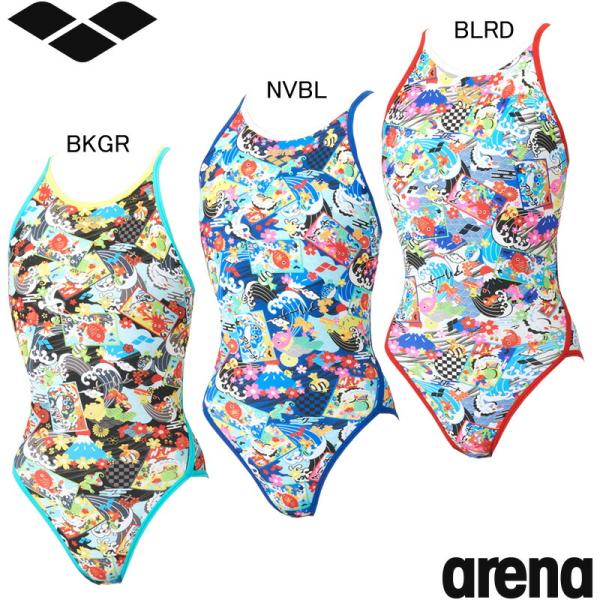 アリーナ（arena） (ネコポス可)アリーナ(ARENA) 女性用 練習用水着