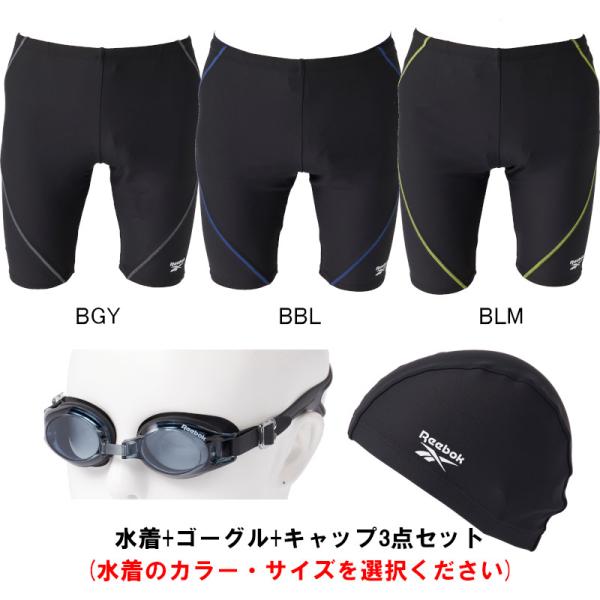 ◇セット内容◇女性用 半袖フルジップセパレーツ水着テキスタイルキャップフィットネスゴーグル◇スタイル◇◇水着◇レディスフルジップセパレーツ半袖スパッツ膝上丈袋式差込パット付めくれ防止テープ付ベトナム製◇キャップ◇スイムキャップツーウェイ(2...