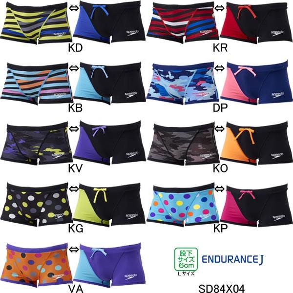 ネコポス可 スピード Speedo 男性用 トレーニング水着 ドリームチーム メンズリバーシブルトレインボックス Sdx04 0svx04 スイムショップ 通販 Yahoo ショッピング