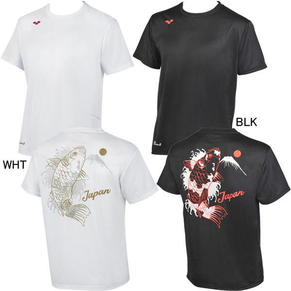 ネコポス可)アリーナ(ARENA) K arena by KOSUKE KITAJIMA メンズTシャツ KKAR-117 :8003KKAR117:スイムショップ - 通販 - Yahoo!ショッピング ネコポス可)アリーナ(ARENA) K arena by KOSUKE KITAJIMA メンズTシャツ KKAR-117 :8003KKAR117:スイムショップ - 通販 - Yahoo!ショッピング