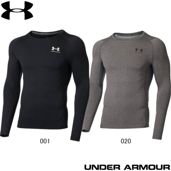 ◇スタイル◇アンダーアーマー(UA)COLDGEAR ARMOUR(コールドギアアーマー)ロングスリーブクルーネックシャツ長袖クルーネックシャツフィット:コンプレッション水分コントロール4ウエイストレッチ消臭カンボジア製●商品のサイズ●着丈...