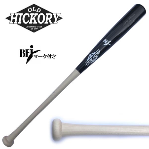 オールドヒッコリー 硬式野球用木製バット H9モデル 33.5インチ Amazon | オールドヒッコリー 木製バット H9モデル 33.5インチ