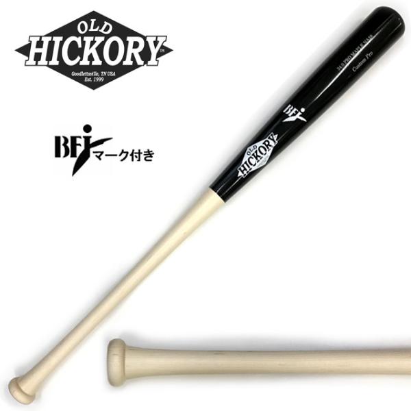 オールドヒッコリー 木製バット NA28モデル 34.0インチ 硬式野球 オールドヒッコリー 木製バット NA28モデル 34.0インチ 硬式野球