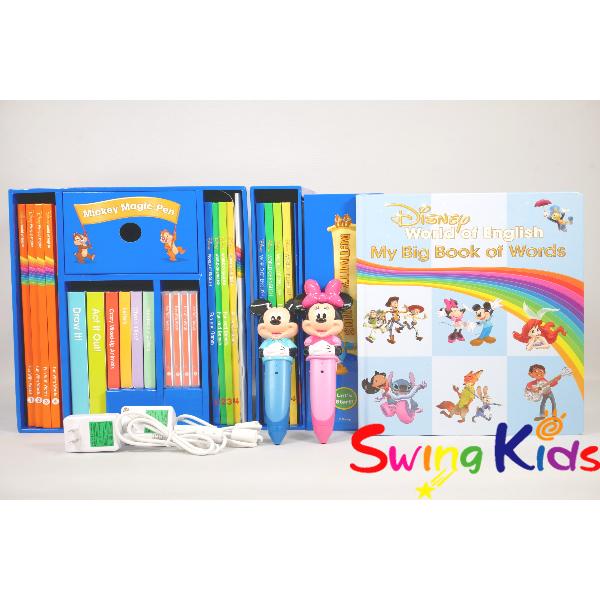 Disney（ディズニー） 最新マジックペンセット+アドベンチャー 2023年